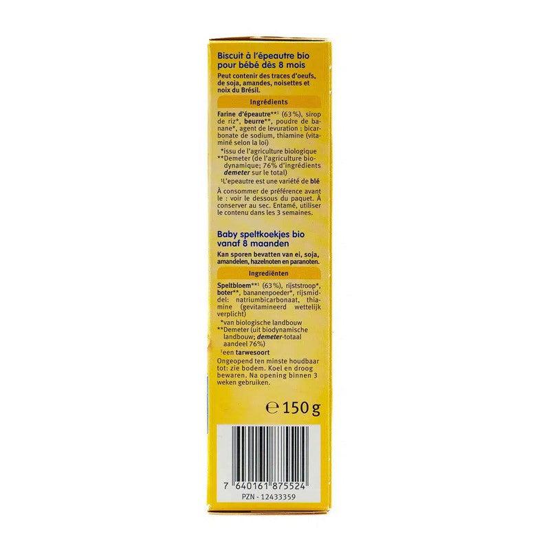 Holle Snack - Spelt Biscuits (8+ Months), 150g - 3 Packs